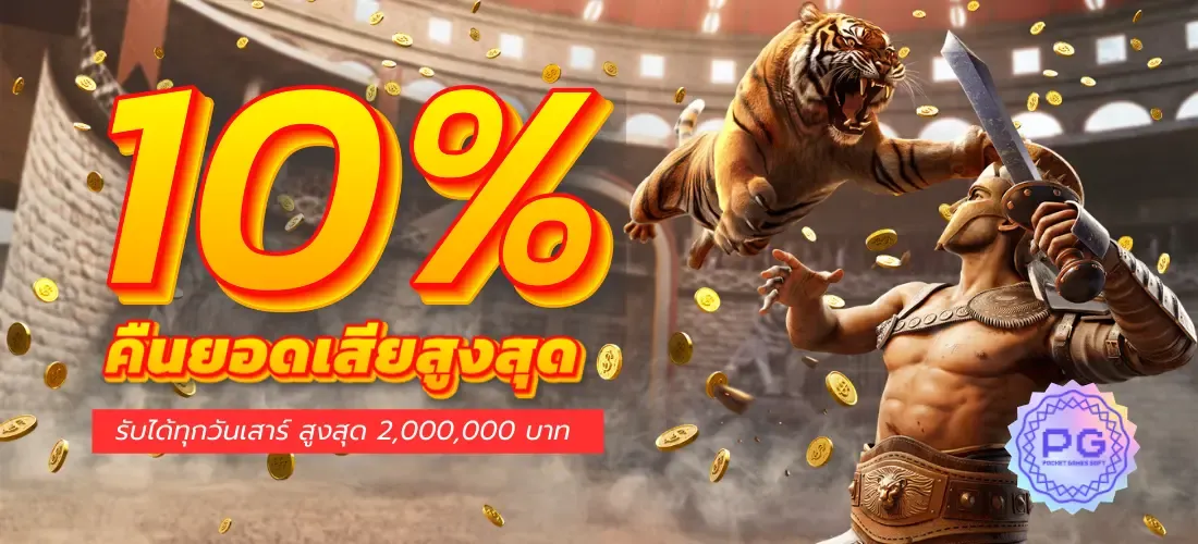 สล็อต bigwin678